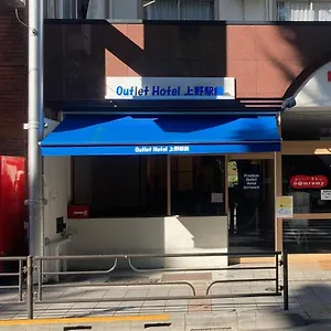 アウトレットホテル 上野駅前 2*, 東京都 日本