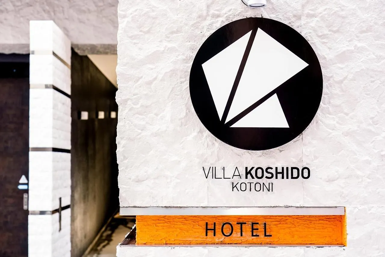 Villa Koshido Kotoni Sapporo 2*,  Japan